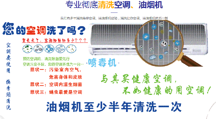 梅列空调维修售后服务中心电话在哪里找